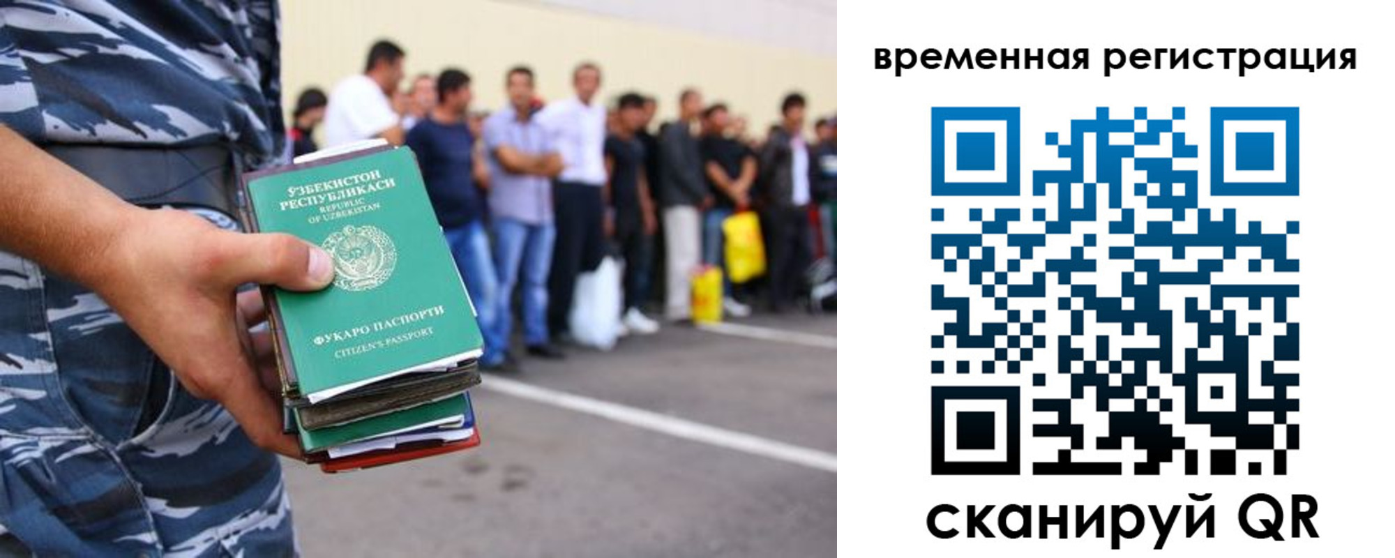 временная регистрация госуслуги в Кохме