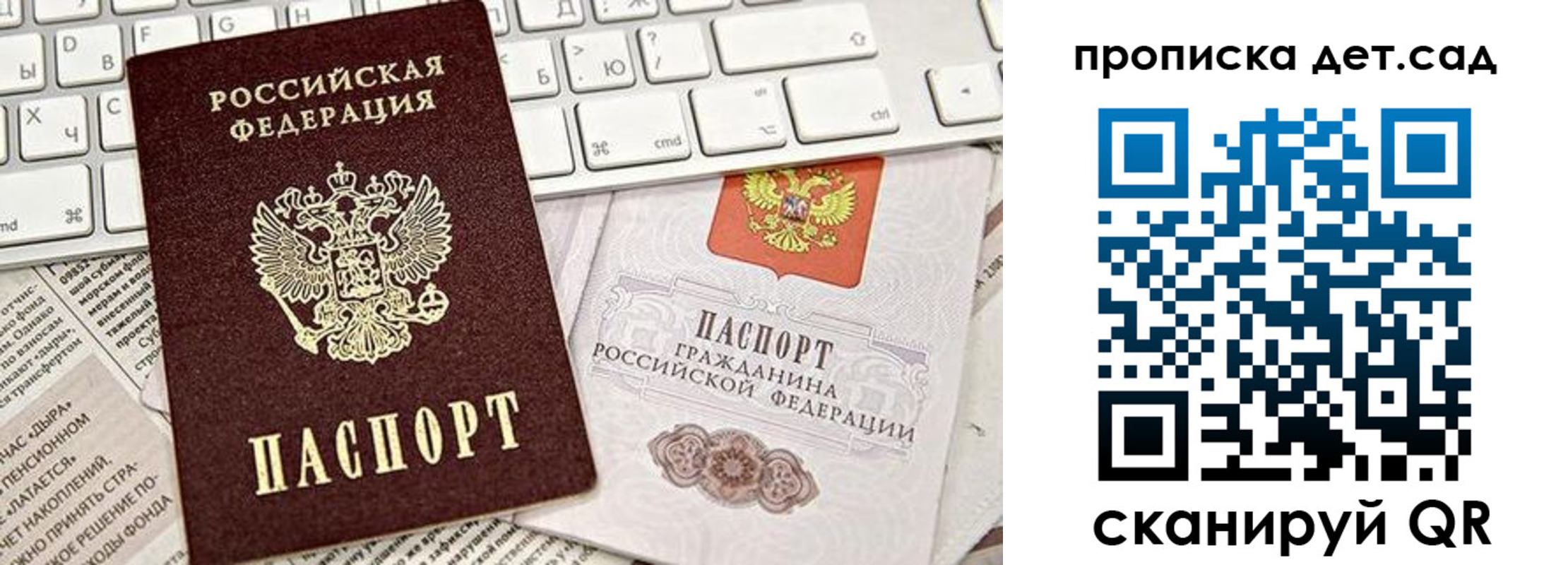 где прописаться в Кохме