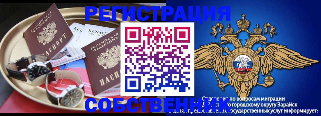 регистрация в Кохме