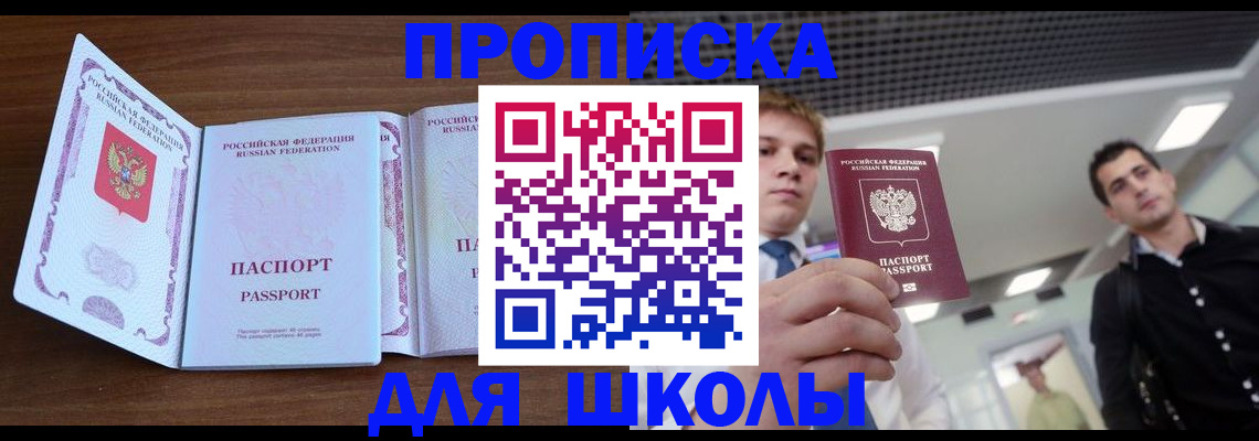 миграционный учет в Кохме