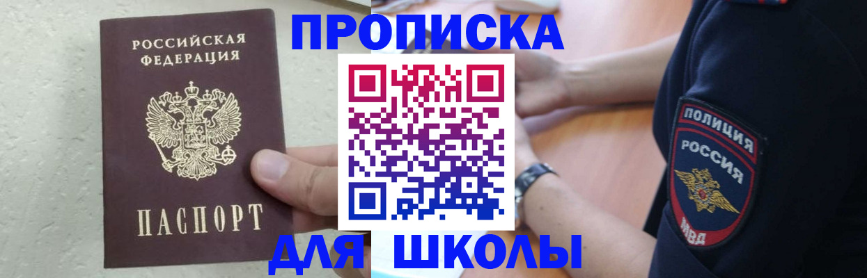 пропишу в квартире в Кохме