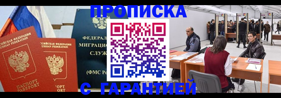 регистрация для школы в Кохме